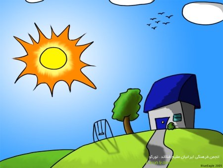 ببخشید اما این تنها راه بود... ببخشید اما این تنها راه بود...
